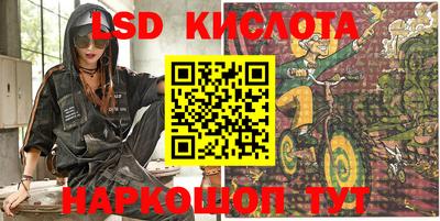 мескалин Апрелевка