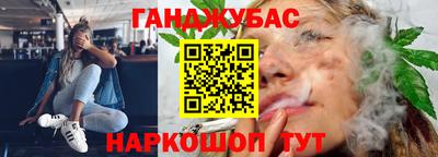спайс Аргун