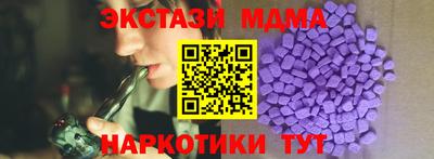 кокаин колумбия Апшеронск