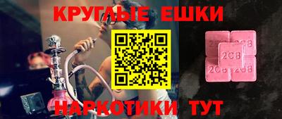 твердый Апшеронск