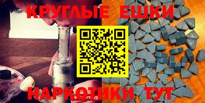 гашик Аргун