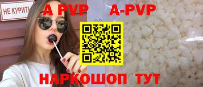 кокаин колумбия Апшеронск