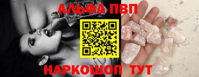 твердый Апшеронск