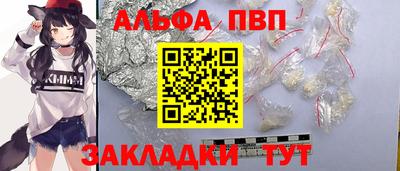 спайс Аргун