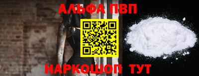 мескалин Апрелевка