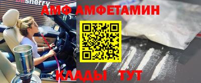 альфа пвп Апрелевка