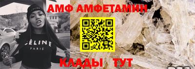 спайс Аргун