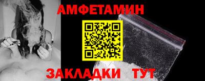 альфа пвп Апрелевка
