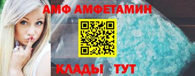 спайс Аргун