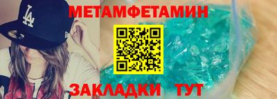 молекула духа Азнакаево