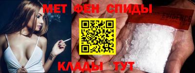 альфа пвп Апрелевка