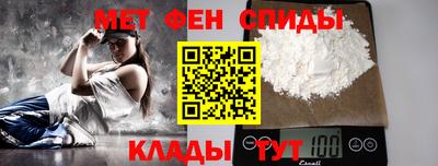 спайс Аргун