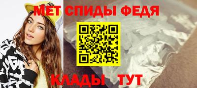 альфа пвп Апрелевка