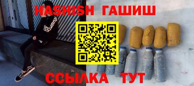 гашик Аргун