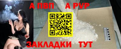 тгк Балаково