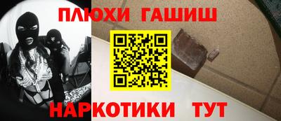 твердый Апшеронск