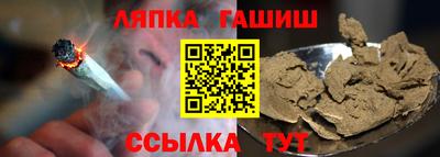 альфа пвп Апрелевка