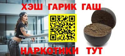 гашик Аргун