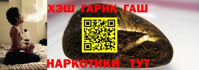 альфа пвп Апрелевка
