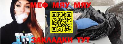 спайс Аргун