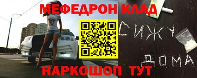 кокаин колумбия Апшеронск