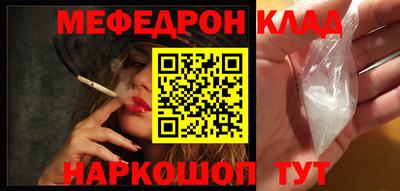 мескалин Апрелевка