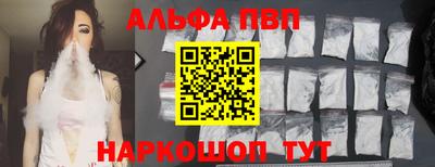 мескалин Апрелевка