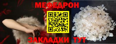 альфа пвп Апрелевка