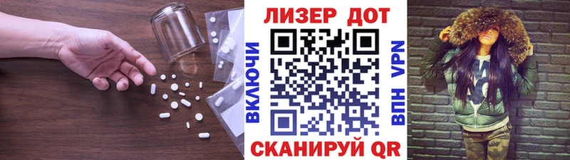 Лсд 25 экстази кислота  ссылка на мегу   Белогорск 