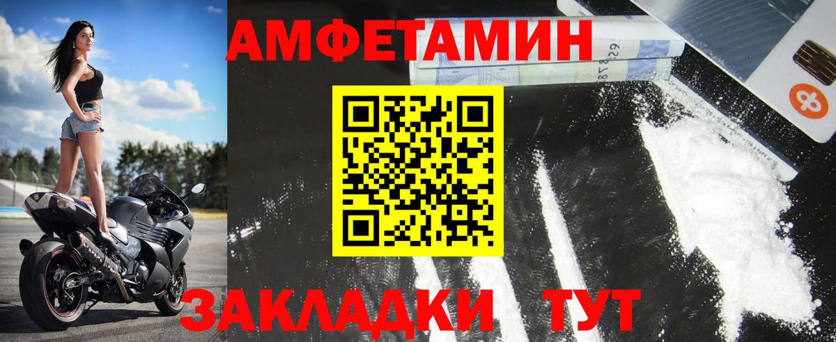 МЕТАМФЕТАМИН пудра  Белогорск  МЕТАМФЕТАМИН пудра 