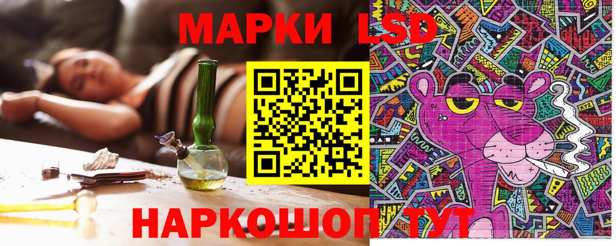 Марки N-bome 1,8мг  Вход с VPN  Белогорск  Марки N-bome 1,8мг 