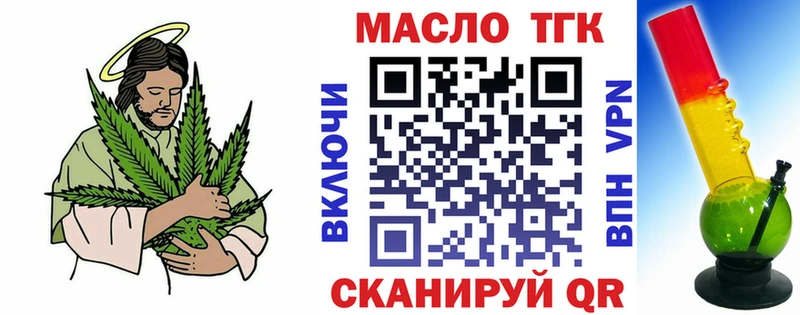 мега рабочий сайт  Белогорск  Дистиллят ТГК Wax 