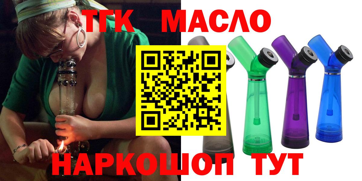 Дистиллят ТГК Wax Белогорск