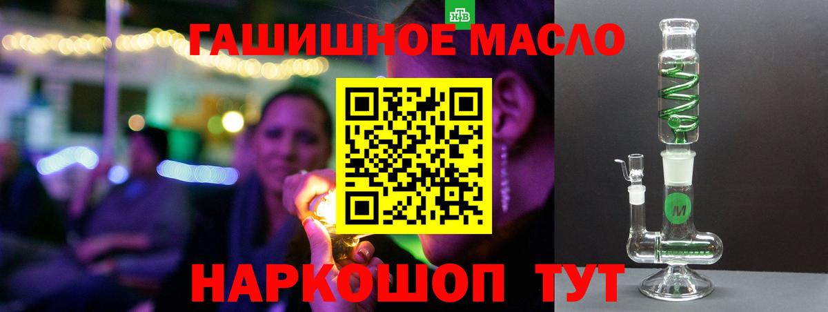 Дистиллят ТГК вейп с тгк  Вход с VPN  Белогорск  ТГК Wax 