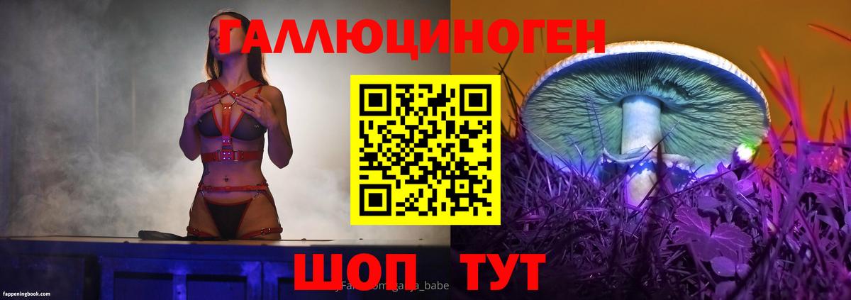 Псилоцибиновые грибы Magic Shrooms Белогорск