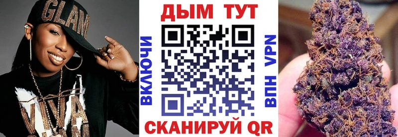 Шишки марихуана семена  Белогорск 