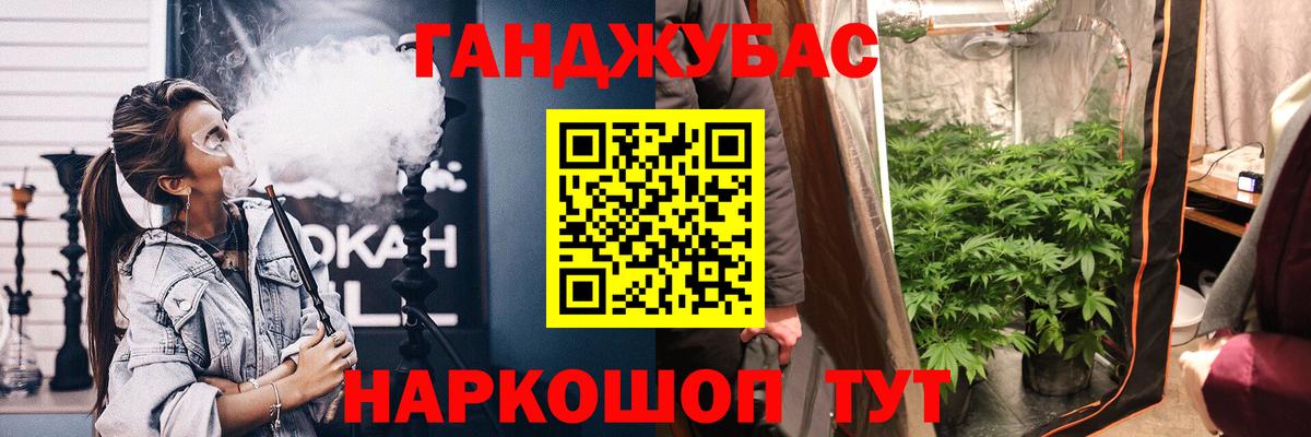 МАРИХУАНА THC 21% Белогорск